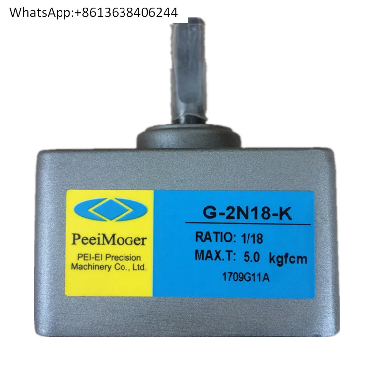 

Редуктор PEEIMOGER G-2N12.5-K G-2N18-K трансмиссия однофазная вертикальная