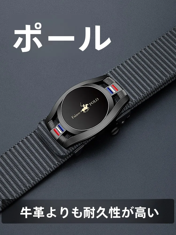 paul-men's-canvas-tactical-belt-auatic-bule-high-end-outdoor-versatile-luxury-men's-belt-faionable-all-weather-accory