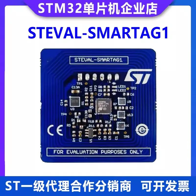 

STEVAL-SMARTAG1 ST25DV64K NFC RFID dynamic tag sensor node evaluation board