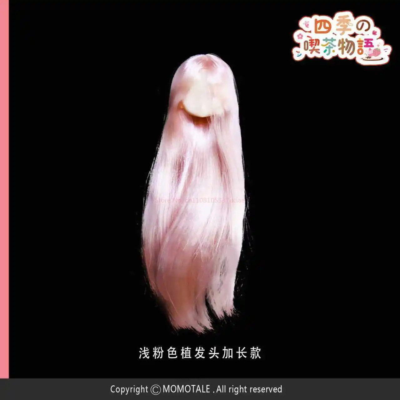 Momotale Four Seasons Tea Tales Series Bjd Blank Hair Transplant Head Extension Toy Accessories