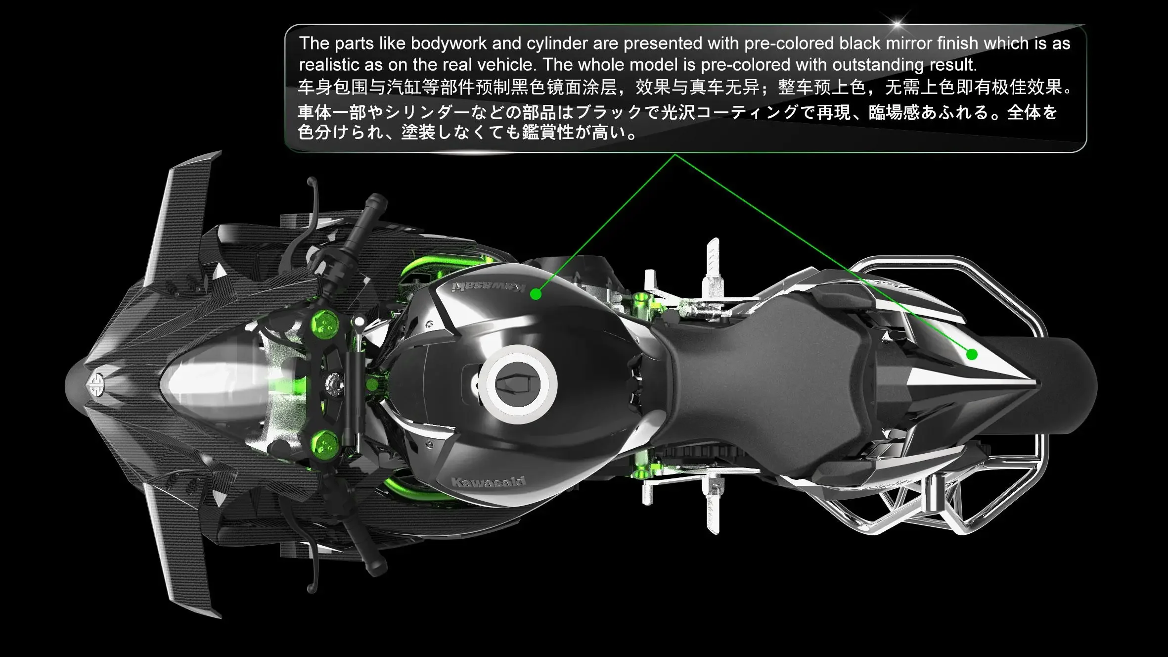 Meng Model 1/9 MT-001s Kawasaki Ninja "H2" R Pre-Colored Edition Model Kit