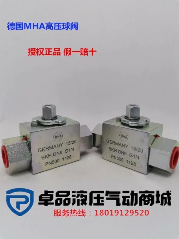 German MHA manual ball valve, straight-through valve BKH DN6 G1/4 PN500 1928 192A.