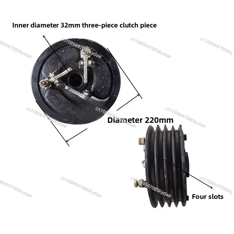 Agricultural Vehicle Small Trailer 130 Clutch | 4-Slot 6/9-Spring Three-Piece Clutch Pulley (ID 32mm, Dia 220mm)