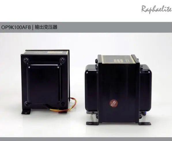 Raphaelite 9K100W vertical output transformer, split 833, special for single end bile duct machine