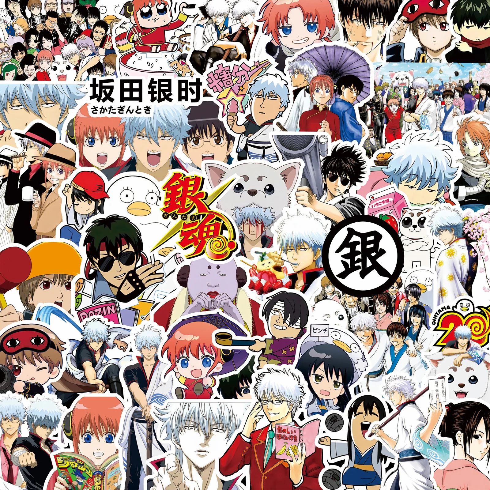 80/160 قطعة أنيمي جينتاما ملصقات باردة ساكاتا جينتوكي ملصق سيارة محمول Hijikata Toushirou الكرتون الكتابة على الجدران الشارات الاطفال لعبة هدية #1