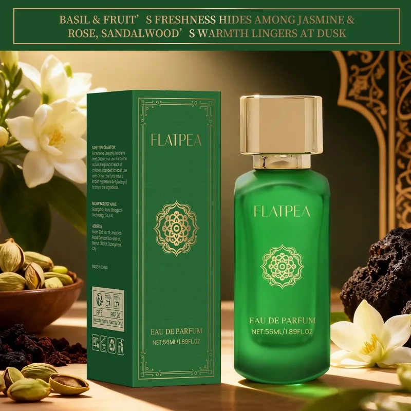 

56 мл арабский парфюм, мужской одеколон, унисекс, стойкий аромат, спрей для тела, сильный аромат, арабские духи, женские духи