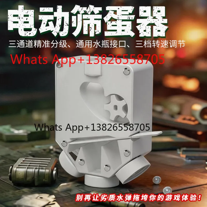 Rechargeable Electric Water Quick Screen Artifact Filter Sieve Matte Water Measurement Tool