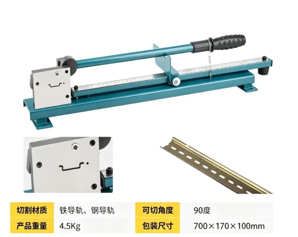 Multifunctional DIN Rail Cutter DC-35 With Measuring Ruler, Din Rail Cutting Tool For Quick Guide Rail Processing