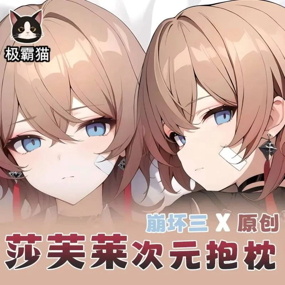 

Shafulai аниме Honkai Impact 3, косплей Otaku Dakimakura, наволочка для тела, игровой двусторонний чехол для подушки, подарок