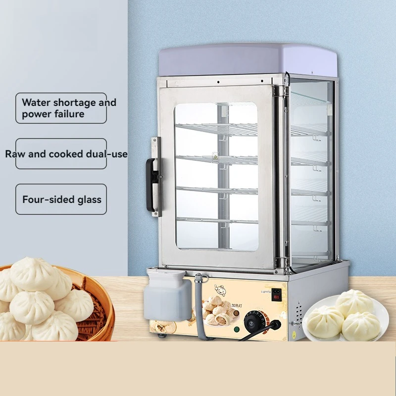 BEIJIAMEI 1500W Electric Food Steamer Energy Saving Rice Steaming Cabinet Commercial Electric Steaming Box Rice Steamed