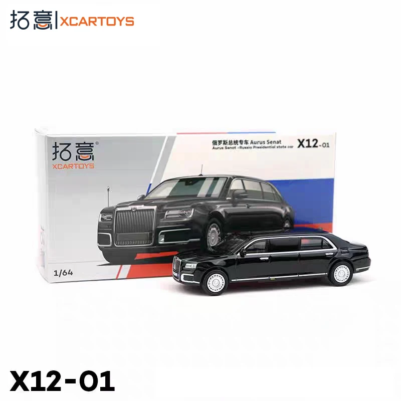 

Модель автомобиля XCARTOYS X12-01 «Официальный автомобиль президента России» (Aurus Senator), черный, из сплава, игрушка
