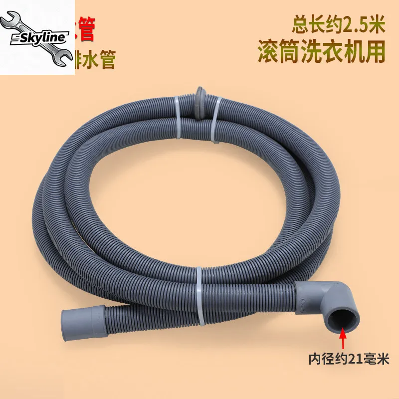 Applicable to automatic washing machine accessories drum original drain pipe inlet pipe original factory