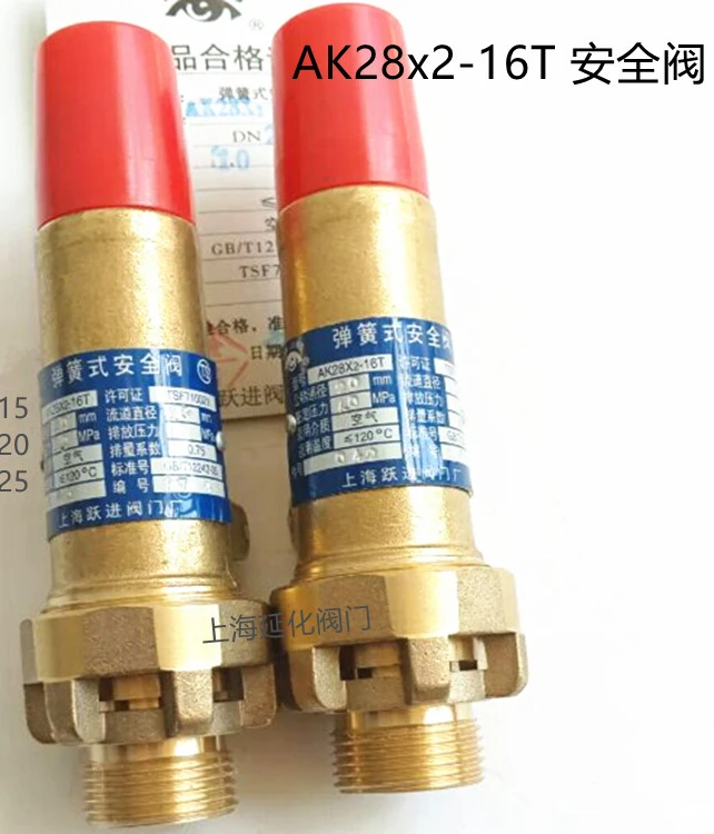 Spring type safety valve A28X-16T DN6 10 15 20 25 32 40