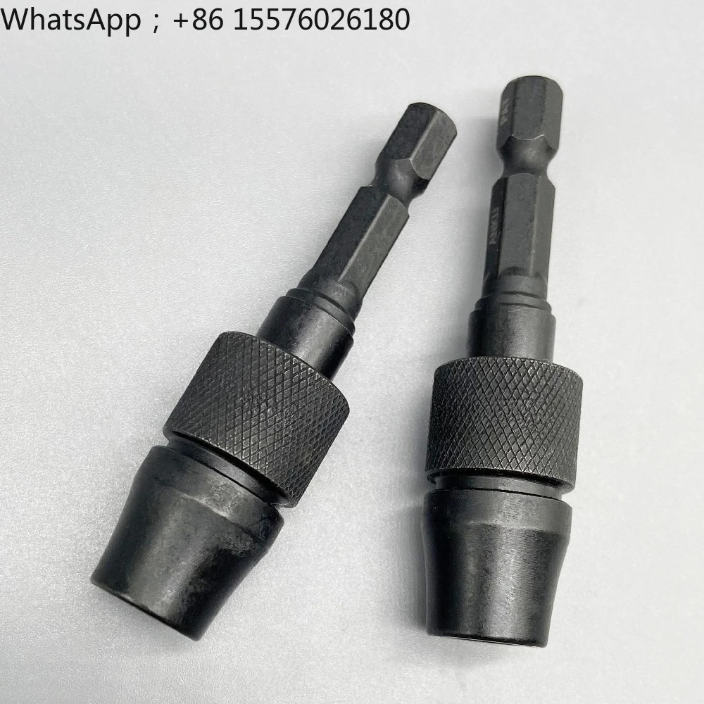 6.35 Batch Extension Rod Three-bead Self-locking Chuck Anku Three-bead Self-locking Chuck