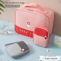 Waterproof Oxford medical supplies storage bag, large-capacity outdoor first aid hand-held portable epidemic prevention bag