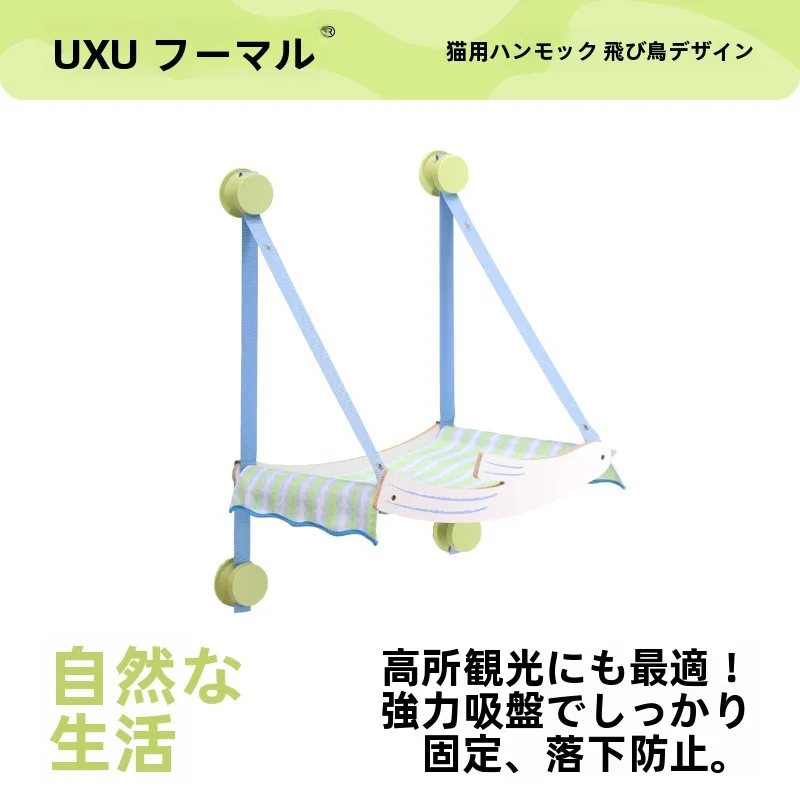 cama-para-gatos-fumaru-con-ventosas-diseno-de-flores-y-pajaros-desmontable-lavable-para-interiores-tamano-universal-para-todas-las-gatas