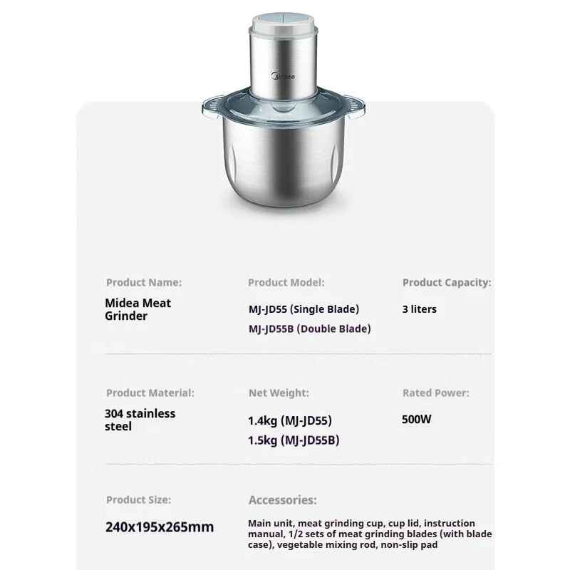 Midea MJ-JD55B خلاط منزلي صغير الحجم متعدد الوظائف، محضر طعام من الفولاذ المقاوم للصدأ ومفرمة لحم ذات سعة كبيرة 3 لتر #6