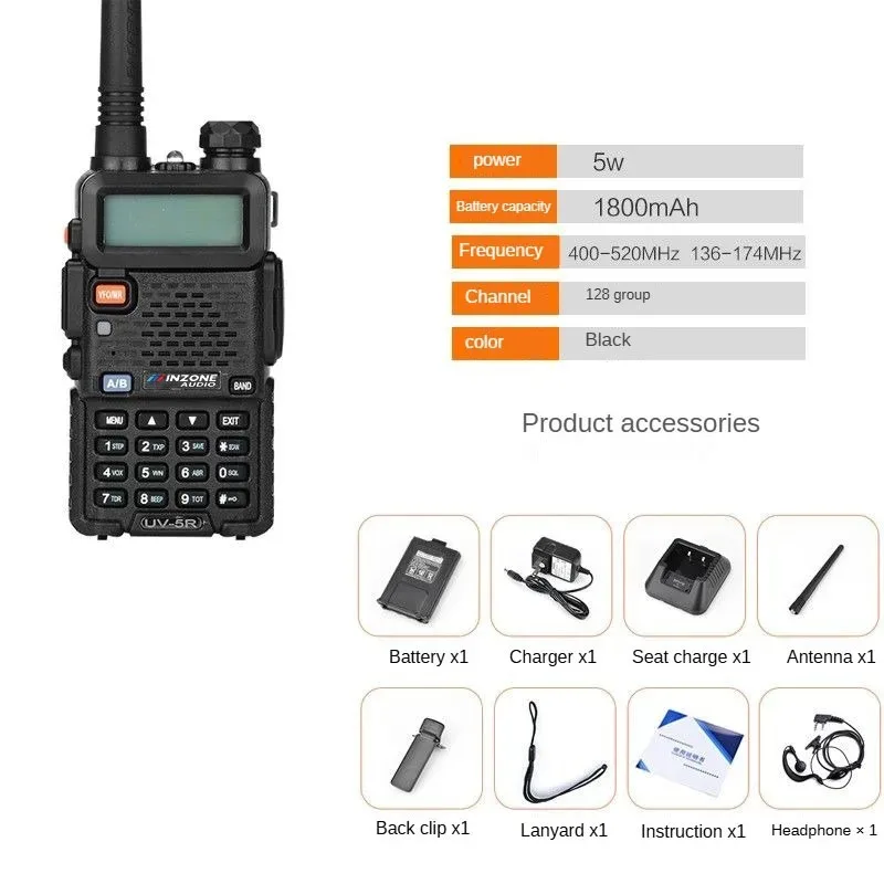 INZONE AUDIO UV5RH トランシーバー デュアルトランスミッター ハイパワー デュアル周波数 低周波 自動運転屋外デバイス