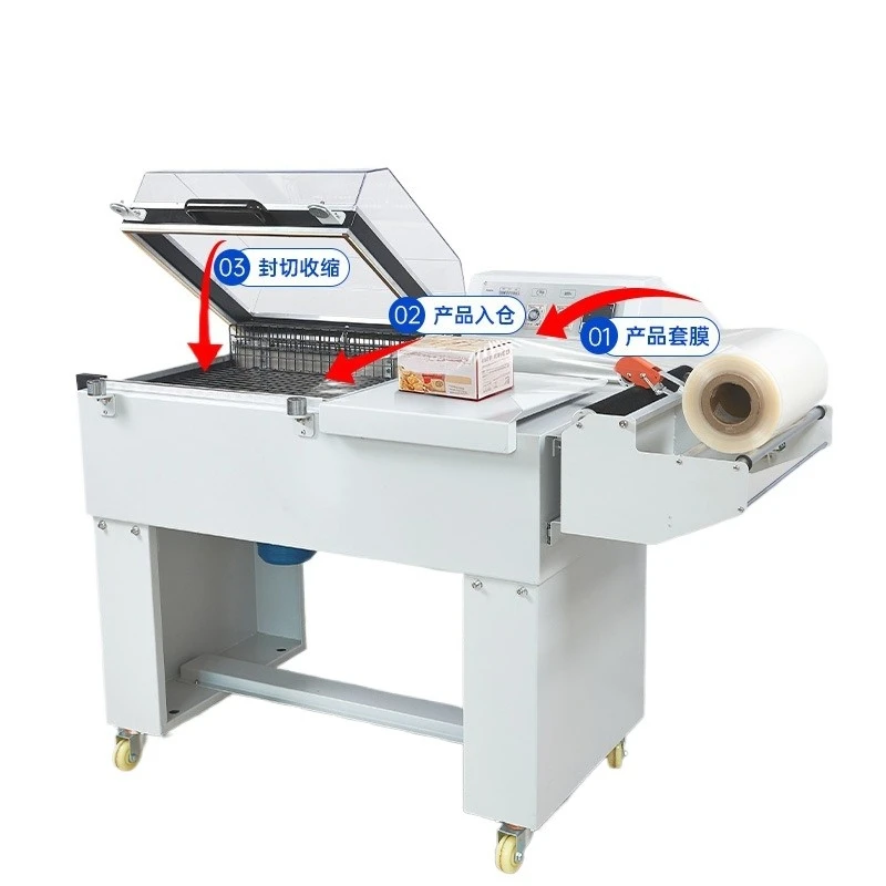 Sealing, cutting and shrinking machine Heat shrinkable film packaging baler 5540