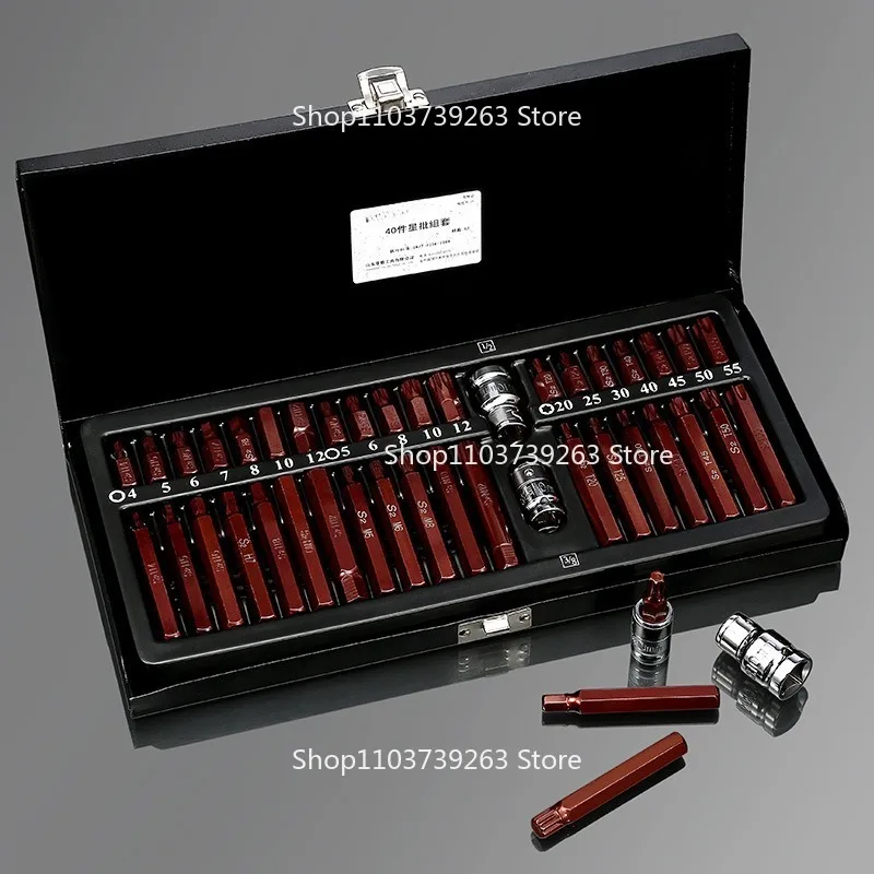 

40-piece Batch Sleeve Set of Star Batch Set S2 Iron Box