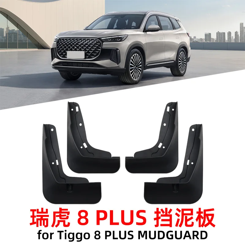 

Suitable for 25 Chery Tiggo 8PLUS fender Tiggo8 PLUS car tire mud tile modification accessories