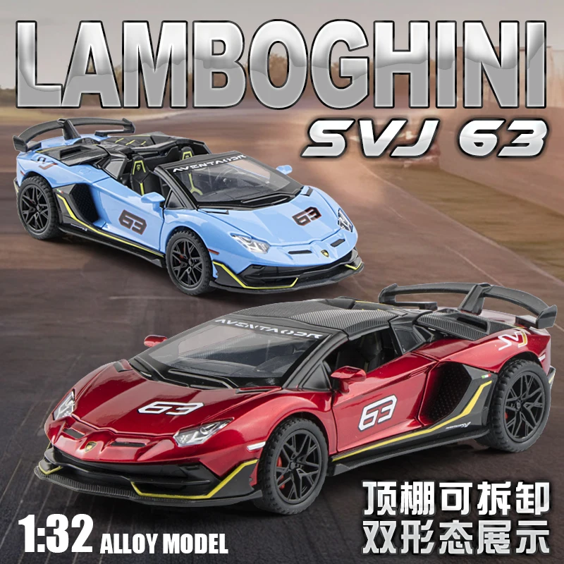 1/32スケール ランボルギーニ SVJ63 合金ダイキャスト クラシックカーモデル サウンドライト プルバック式 子供向けギフト コレクション おもちゃの車