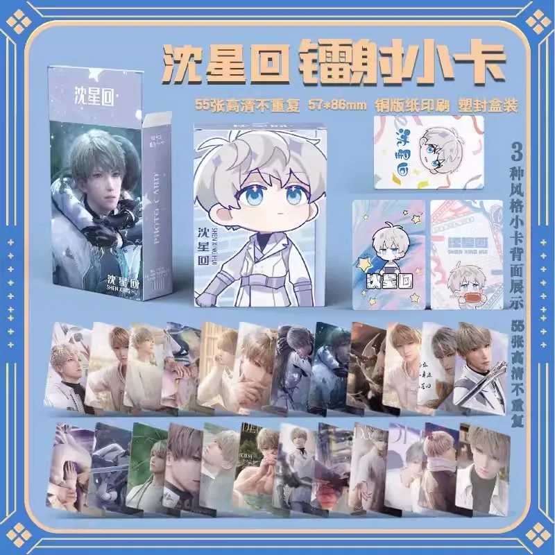 

55 Pcs/Set Love And Deepspace Laser Lomo Cards Game - Collectible 3-Inch Photo Cards Featuring Sylus Zayne Xavier Rafayel Ideal