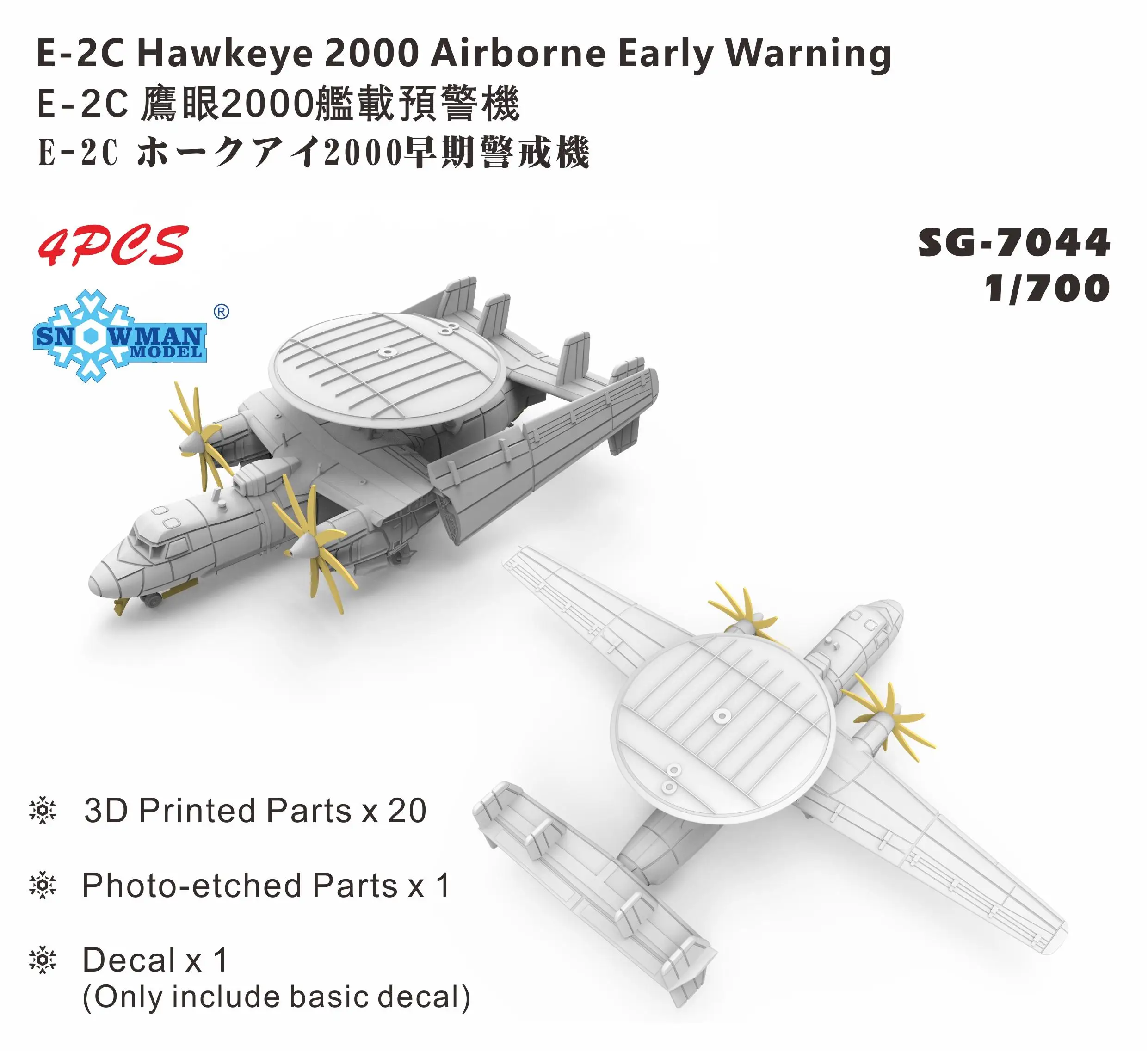 Snowman SG-7044 1/700 Scale E-2C Hawkeye 2000 Airborne Early Warning