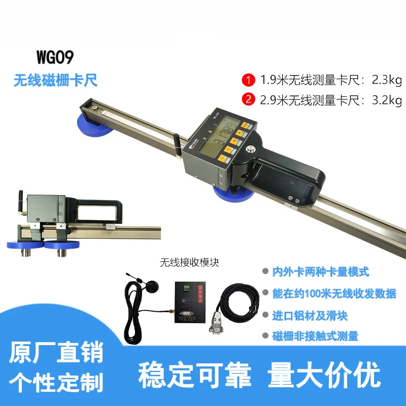 High definition display wireless magnetic grid caliper High precision WG90 can send and receive wirelessly over long distances