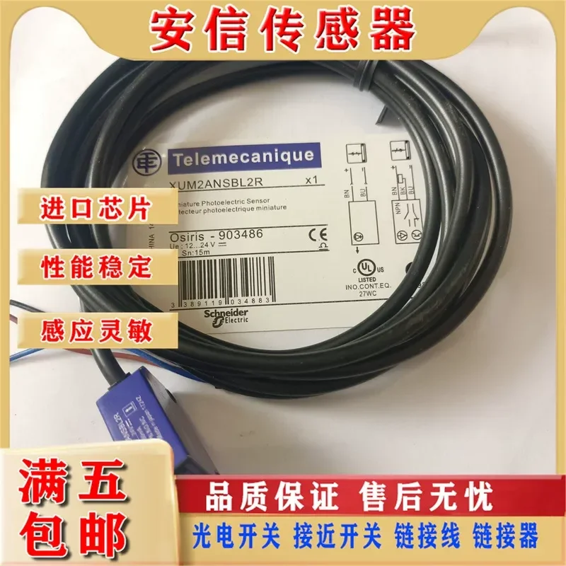 New Radio Photoelectric Switch for XUM2ANSBL2 XUM2ANSBL2R XUM2AKSBL2T Available in Stock