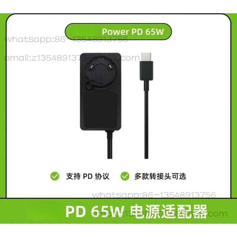 PD 65W power adapter, support PD protocol, support AIRBOX/5B +