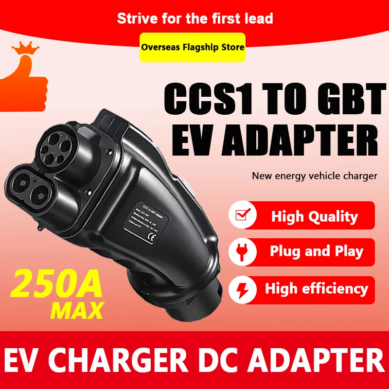 20% Discount 250A CCS1 to GBT Adapter DC Fast CCS1 to GBT Charging Station 1000V 250KW For Chinese Car