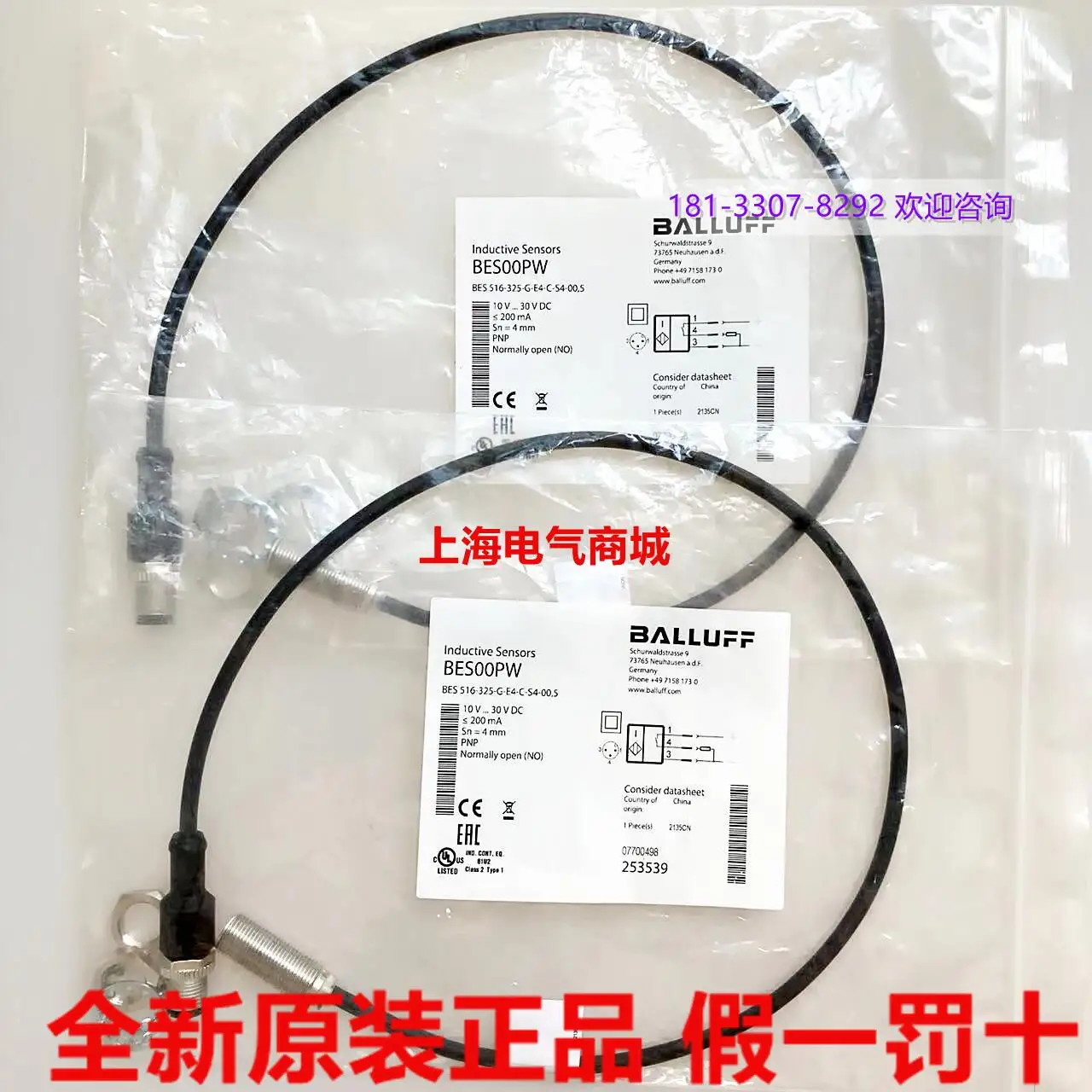 

2025 2025 New Original Balluff Sensor BES 516-325-G-E4-C-S4-00, 5 Spot BES00PW
