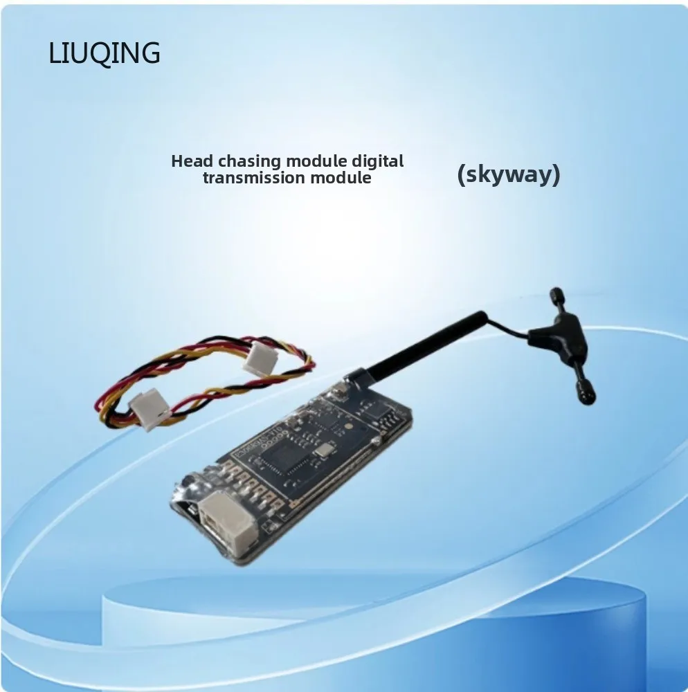 Xianfei C-20T PTZ integrated baseplate kit Headtracker head tracking module Data transmission module Extension module