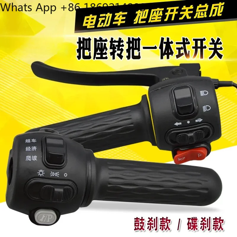 Electric vehicle seat switch, integrated handle king disc drum switch with horn headlight steering assembly
