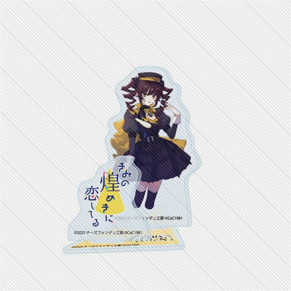 15CM Anime Moon Song Acrylic Keychain Stand Model Cosplay Characters Ornament Accessories Goods Collection Gifts