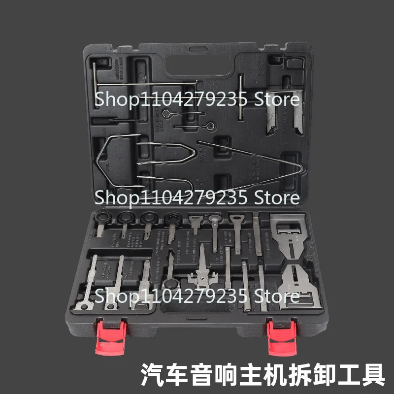 52-Piece set of car CD audio disassembly and assembly tools, suitable for Volkswagen BMW interior central control modification