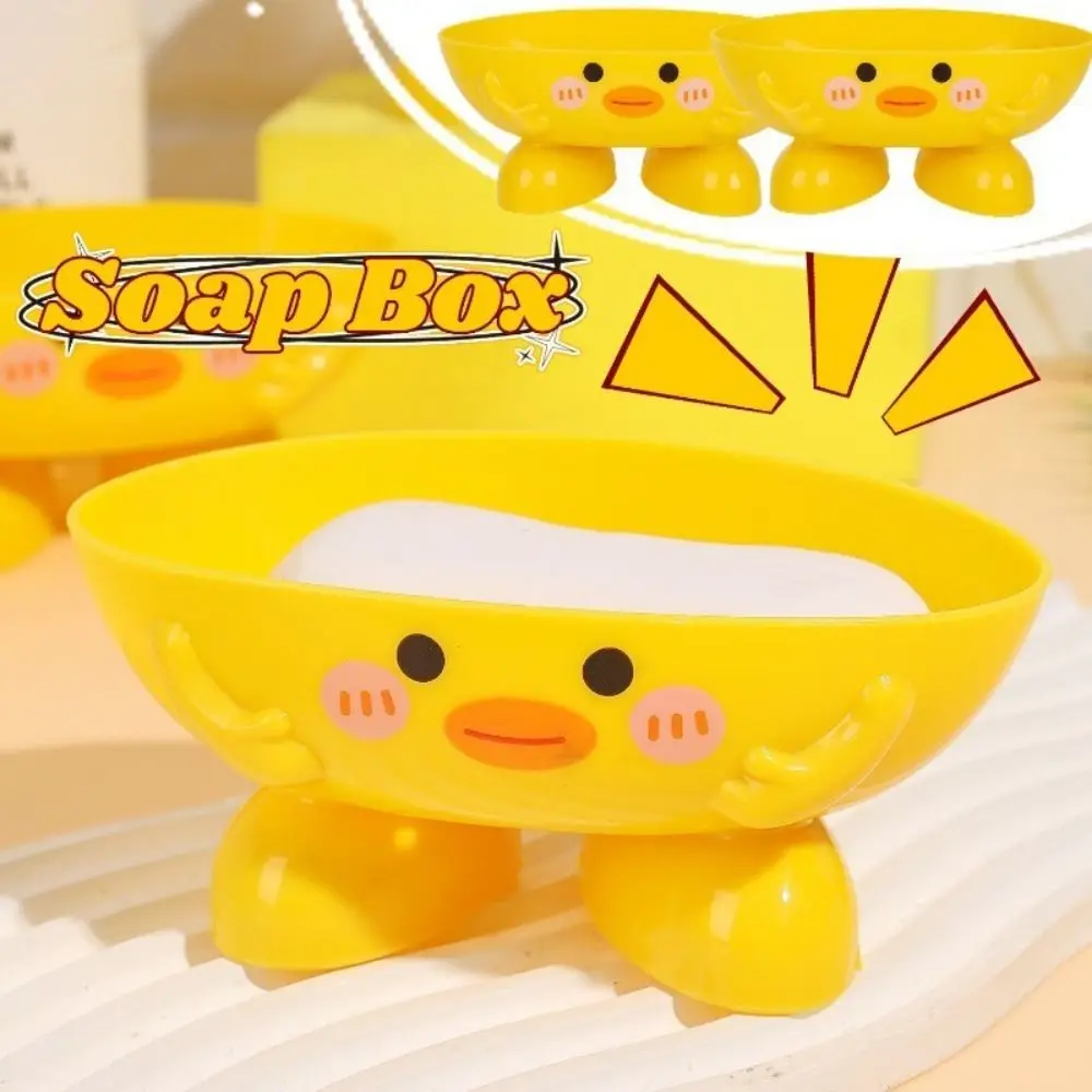 Рисунок 4 - Милая маленькая желтая утка сливная