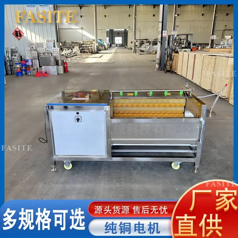 For Automatic Sweet Potato Lotus Root Ginger Peeling Machine Industrial Large Capacity Cleaning Tool High Efficiency Factory