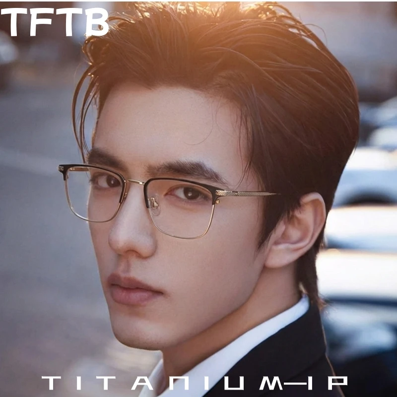 

Мужские ультралегкие очки TFTB из титанового сплава, деловая оправа, ретро-квадратные, стильные, модные, оптические, высококачественные очки 69936CN