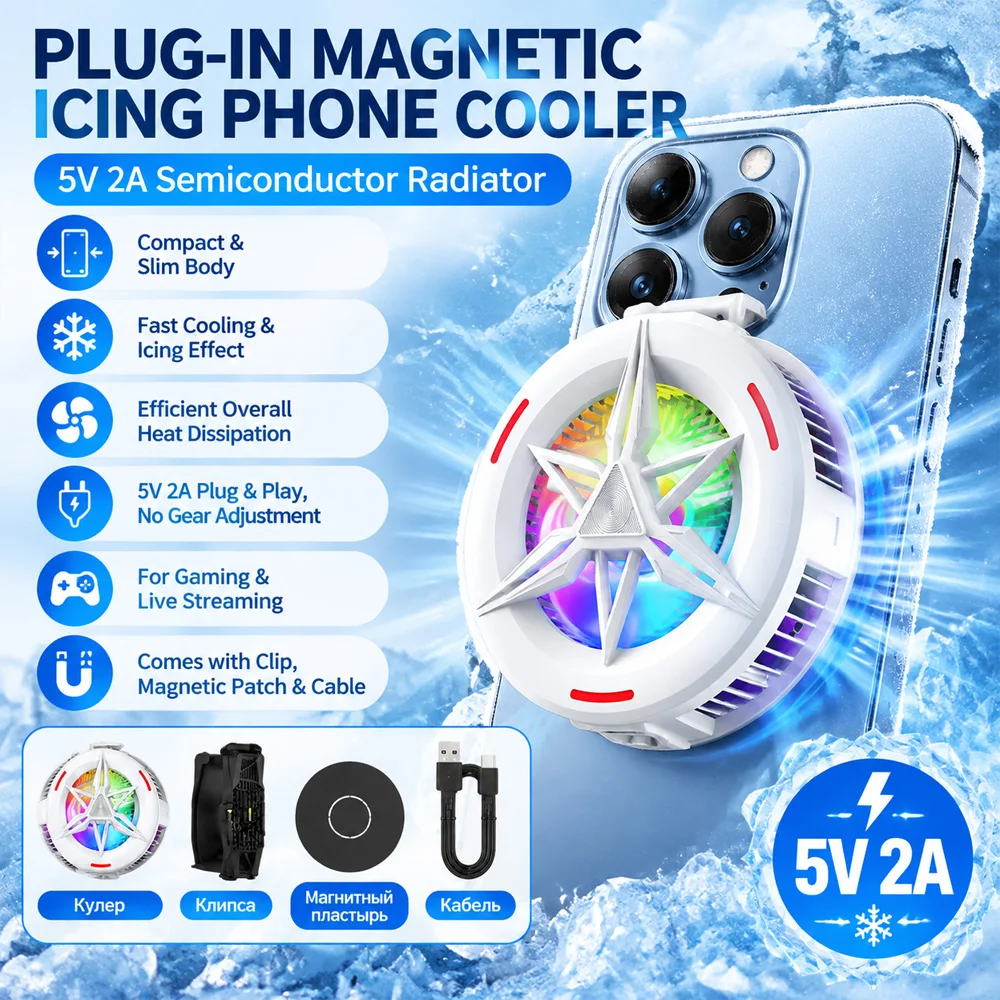 Magnetic Phone Cooler RGB Gaming Ice Cooling Fan 5500RPM 5V 2A Semiconductor Clip-on for IPhone Samsung Xiaomi Android