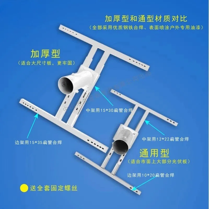 Solar lamp sleeve bracket photovoltaic panel 30W-120W adjustable engineering street light accessories with screws