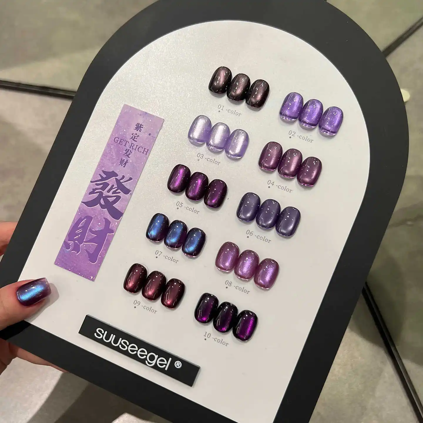 

SUUSEEGEL 2025 New 10 Colors Purple Series Moonlight Cat Eye Nail Gel Set HEMA-free TPO-free Non-toxic Uv Gel ODM/OEM Wholesale