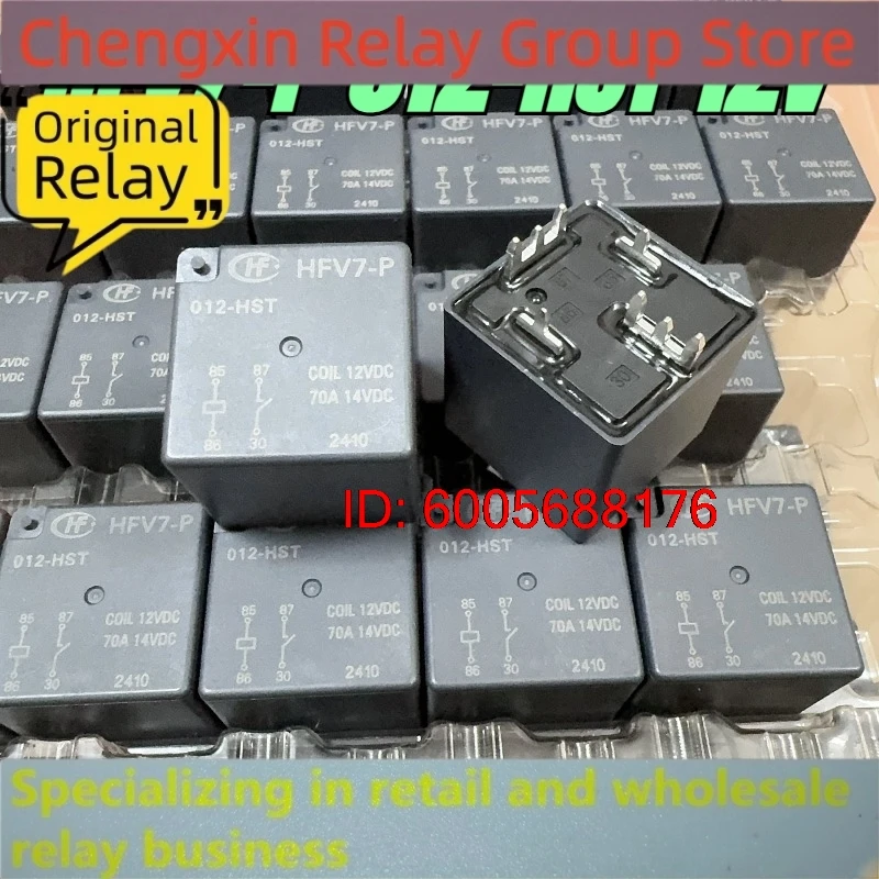 Новые 10 шт./лот HFV7-P 012-HST 12V HFV16-P 12-HT 70A 4 контакта