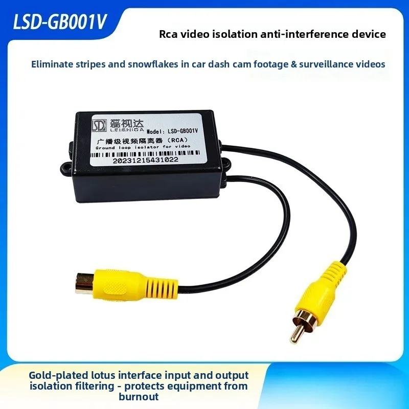 RCA video isolator, video anti-jamming AV video filtering, elimination, vehicle cross-grain snowflake noise reducer