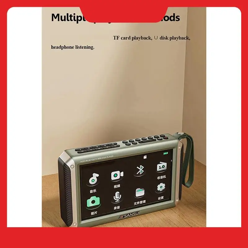 Sansui FM55 Radio 7-Inch FM Radio Receiver MP4 Video Player Stereo Subwoofer Bluetooth Speaker Recorder TF USB Player