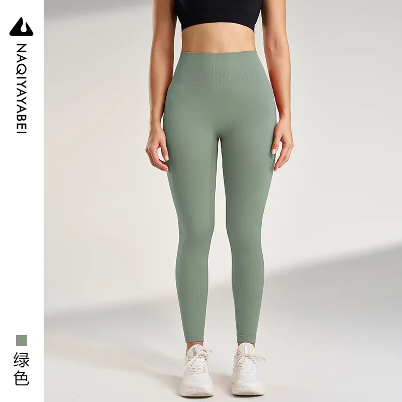 Women Solid Color High Waist Yoga Butt Up Small Leg Pants,Close-fitting Skin-friendly Fitness Sweatpants, Quick-drying Ventilate