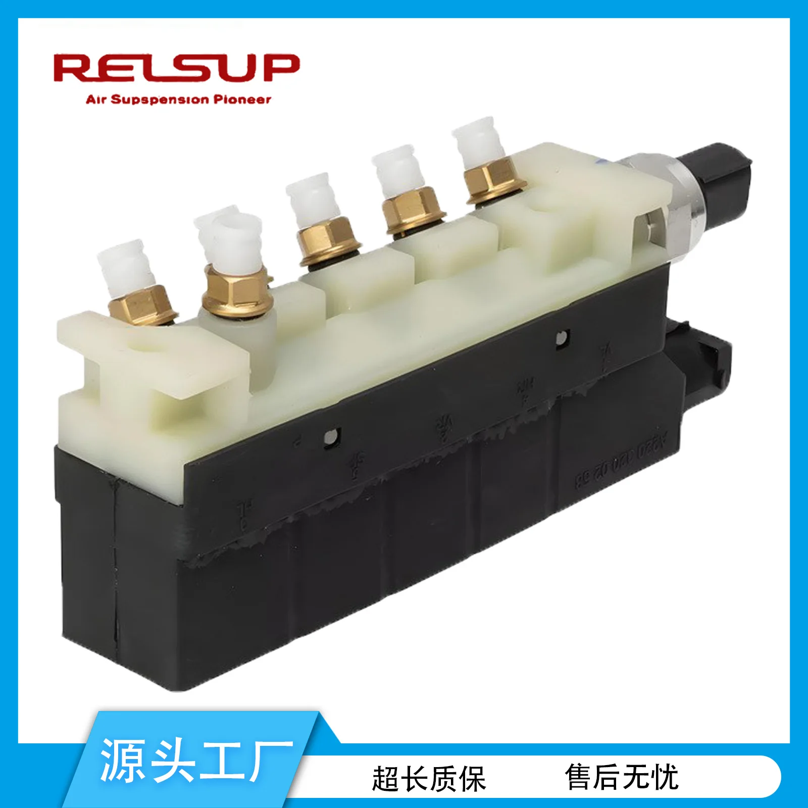 2113200104, A2113200104/2113200304, 2203200258 Distribution Valve W220