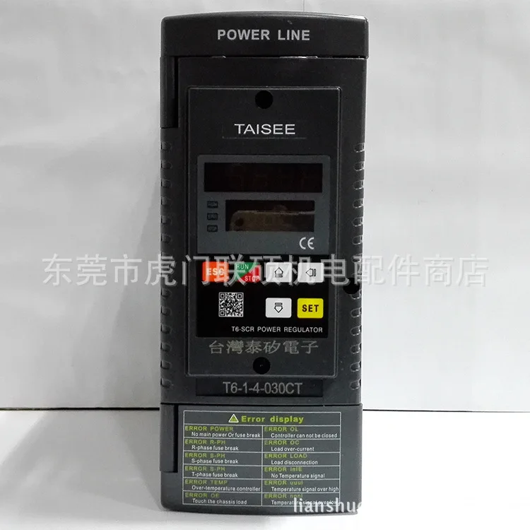 Taisee Power Regulator T6 - 4-4-060 CT SCR Digital Display Power Regulator