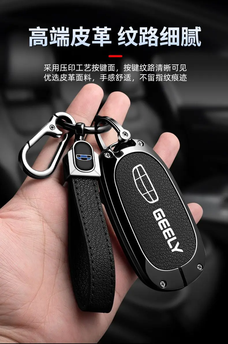 Proton e.MAS 5 key cover blue finish